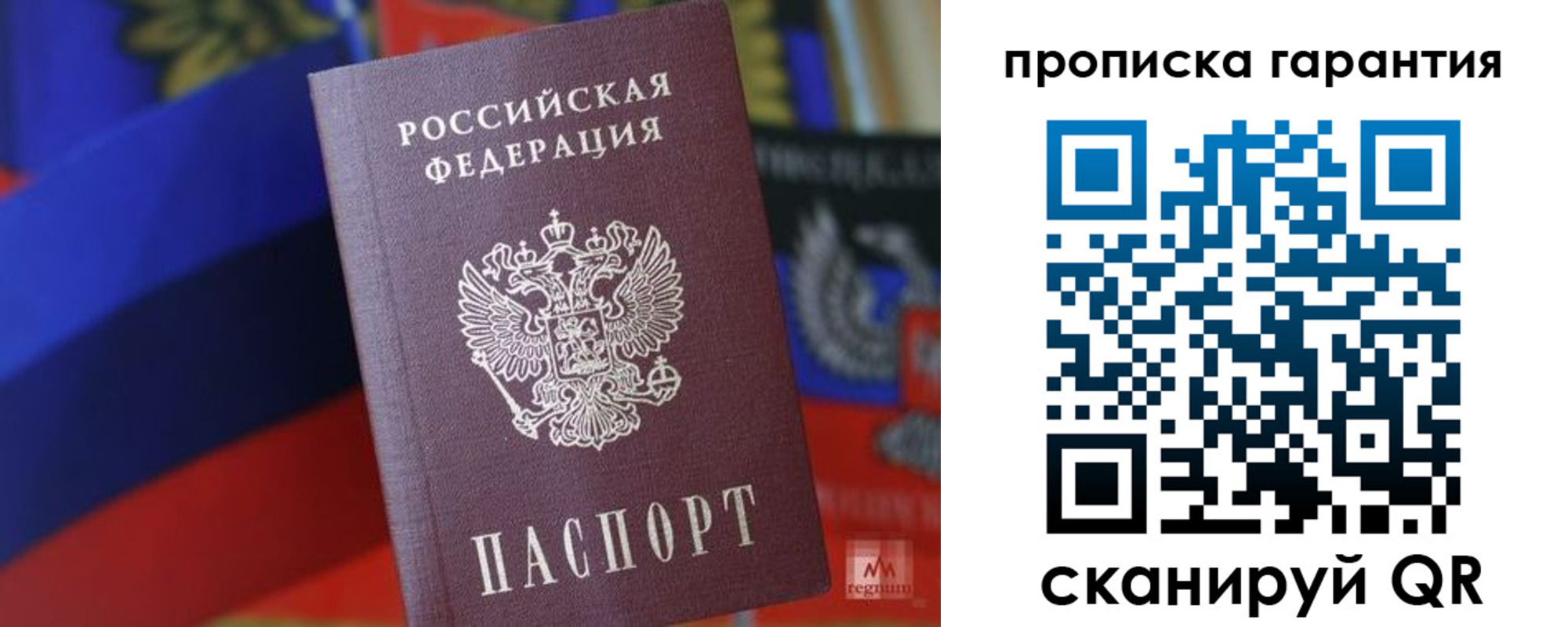 прописка иностранных граждан в Осинниках