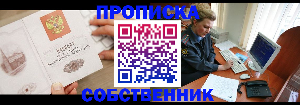форма 3 в Осинниках